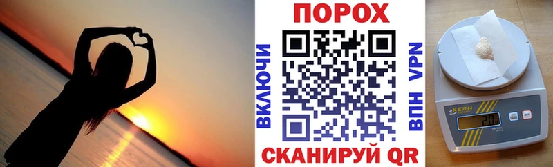 Амфетамин 98%  Купить закладки  Ужур 