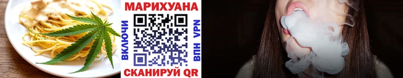 Печенье с ТГК марихуана  Купить  Ужур 