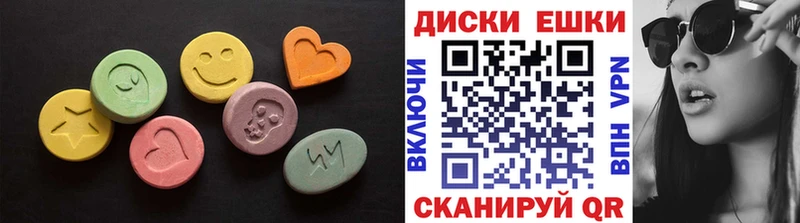Ecstasy 280мг Купить Ужур