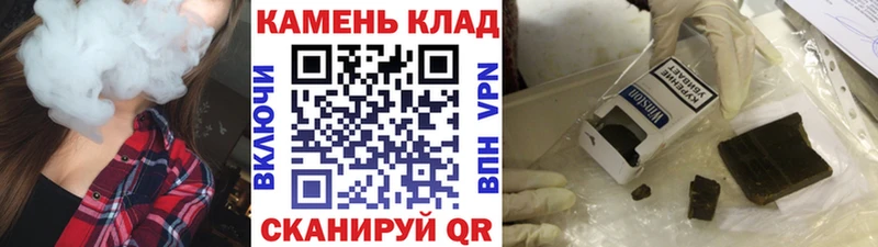 ГАШ Premium  Купить где  Ужур 