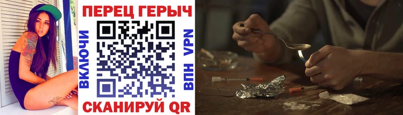 Купить закладки  Ужур  ГЕРОИН белый 