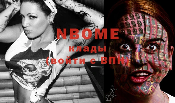 мяу мяу кристалл Медногорск
