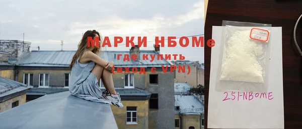 мяу мяу кристалл Медногорск