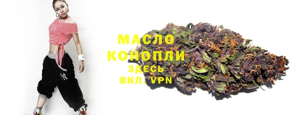мяу мяу кристалл Медногорск