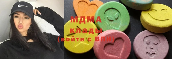 мяу мяу кристалл Медногорск