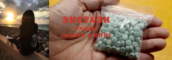 мяу мяу кристалл Медногорск