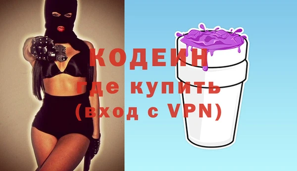 мяу мяу кристалл Медногорск