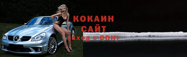 мяу мяу кристалл Медногорск