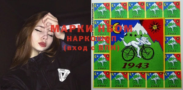 мяу мяу кристалл Медногорск