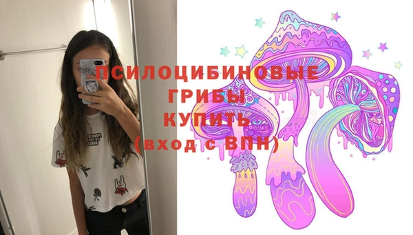 мяу мяу кристалл Медногорск