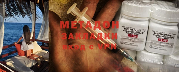 мяу мяу кристалл Медногорск