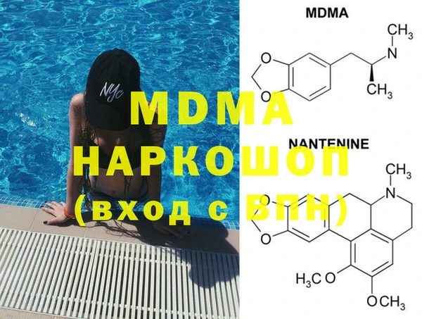 мяу мяу кристалл Медногорск