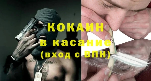 мяу мяу кристалл Медногорск
