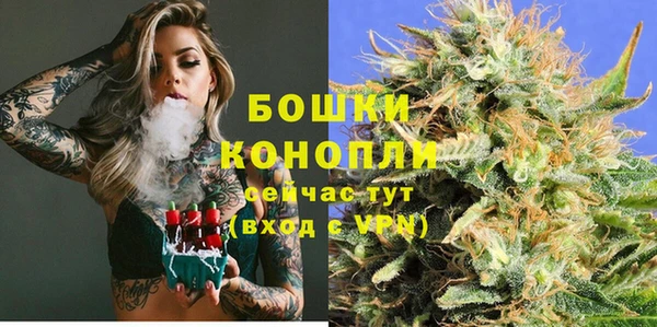 мяу мяу кристалл Медногорск