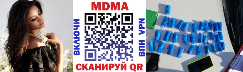 MDMA VHQ  Купить где  Ужур 