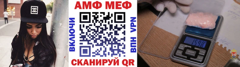Метамфетамин витя  Купить закладки  Ужур 