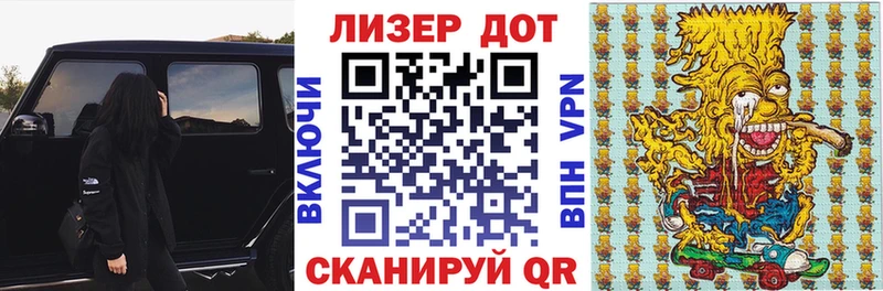 Купить где  Ужур  Марки N-bome 1,5мг 